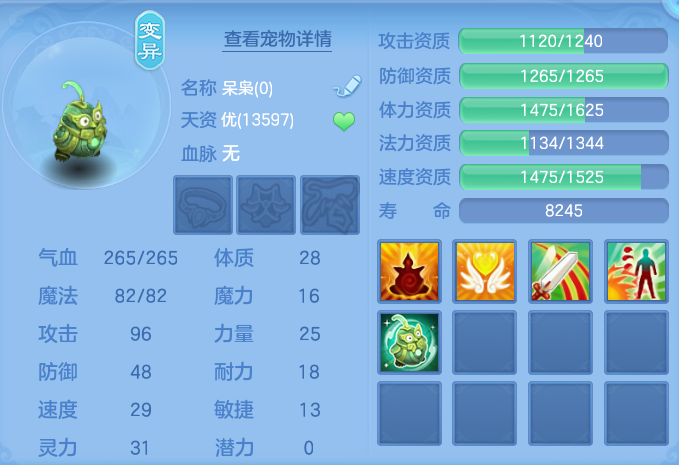 ScreenShot_2026-07-31_131454_580.png