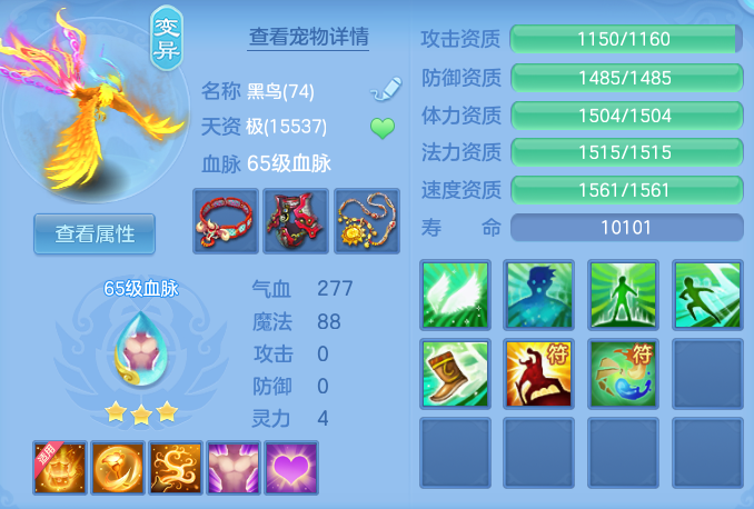 ScreenShot_2026-07-31_131508_379.png