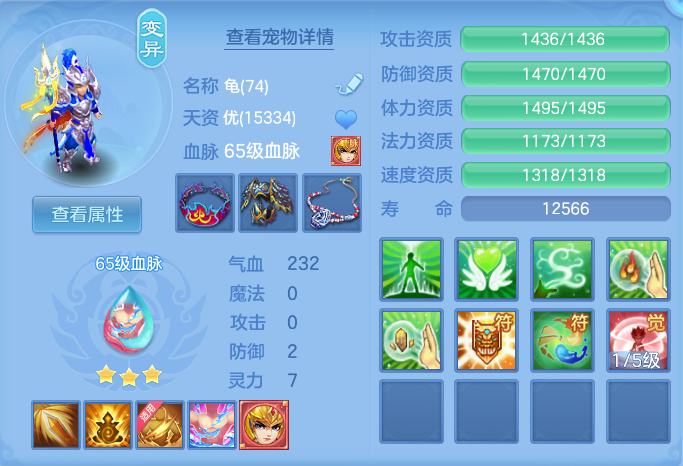 ScreenShot_2026-07-31_131404_332.png