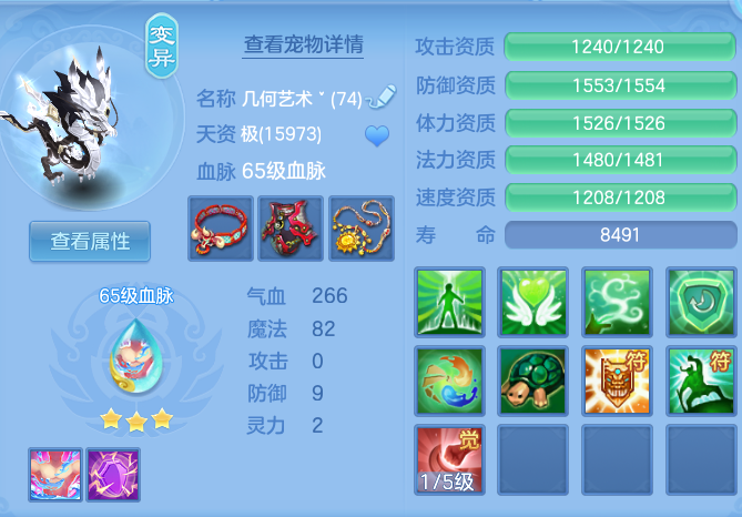 ScreenShot_2026-07-31_131416_892.png