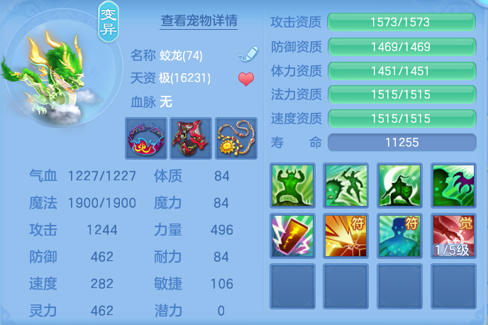 ScreenShot_2026-07-31_131427_877.png