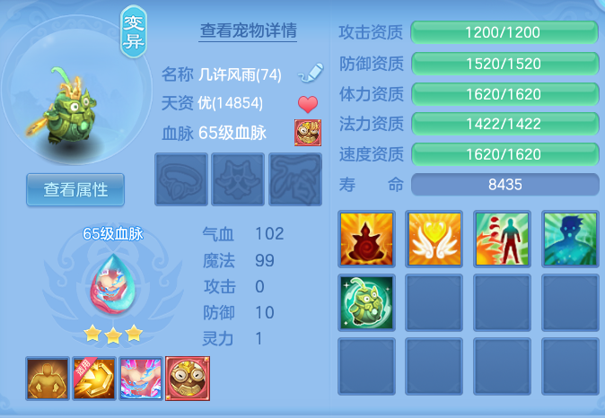 ScreenShot_2026-07-31_131446_947.png