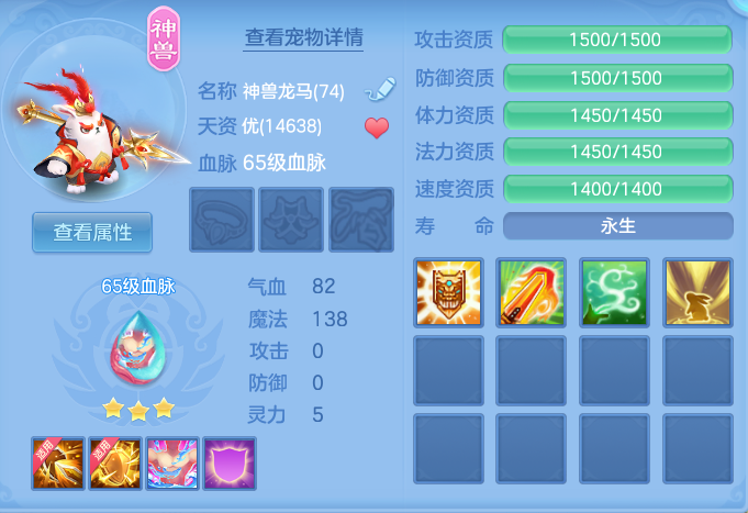 ScreenShot_2026-07-31_131440_315.png