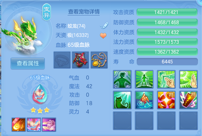 ScreenShot_2026-07-31_131433_963.png