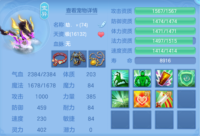 ScreenShot_2026-07-31_131530_925.png