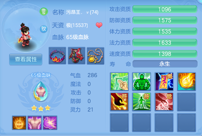 ScreenShot_2026-07-31_131537_267.png