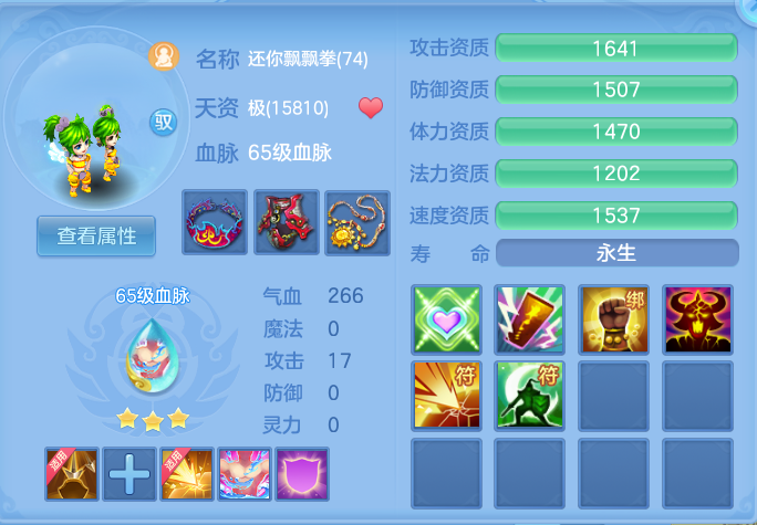 ScreenShot_2026-07-31_131542_988.png