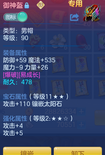 ScreenShot_2026-07-31_145951_533.png