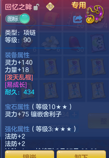 ScreenShot_2026-07-31_145955_860.png