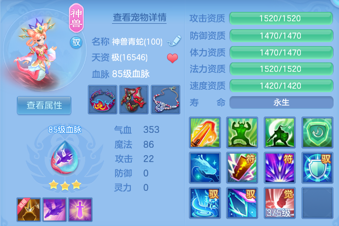 ScreenShot_2026-07-31_150037_868.png