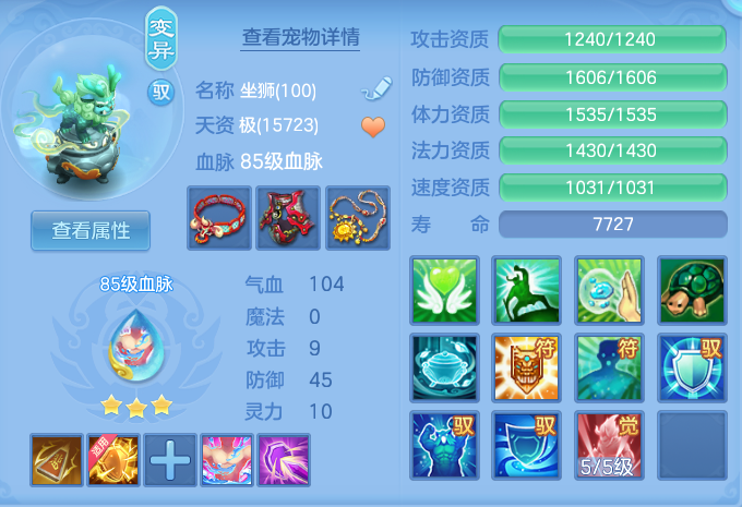 ScreenShot_2026-07-31_150137_273.png