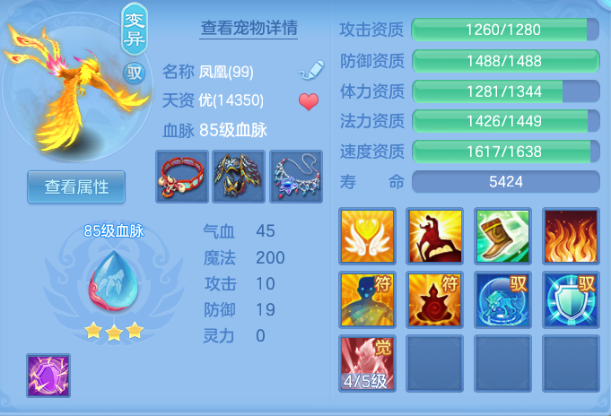 ScreenShot_2026-07-31_150217_550.png