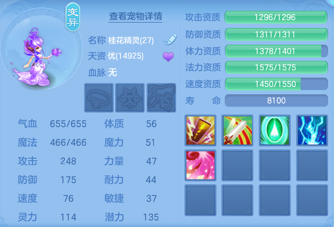 ScreenShot_2026-07-31_150237_508.png