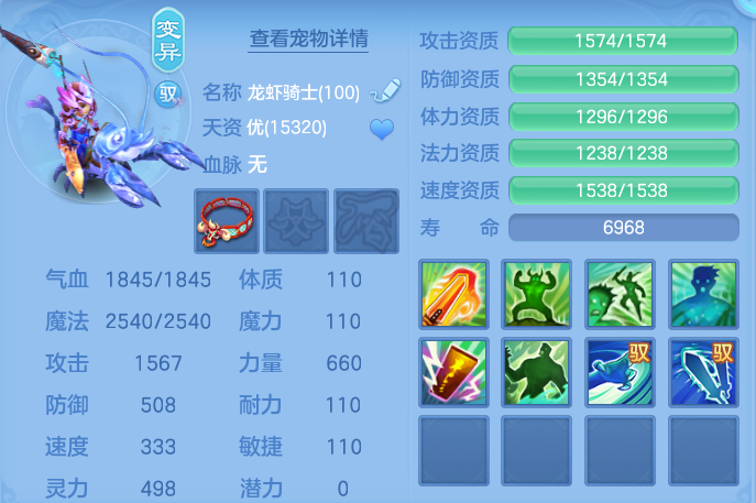 ScreenShot_2026-07-31_150301_709.png