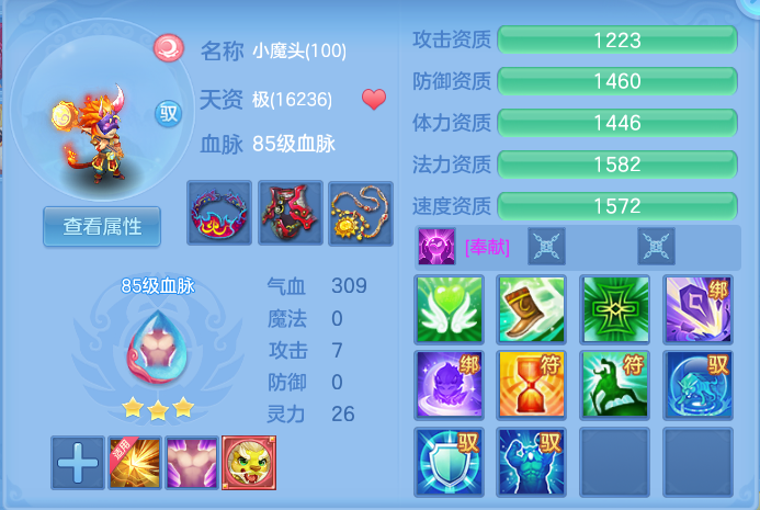 ScreenShot_2026-07-31_150313_405.png