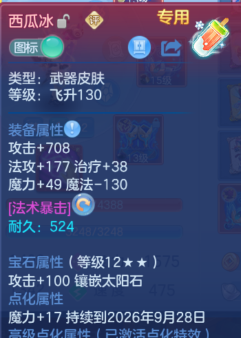 微信图片_20260731093626_44_2174.png