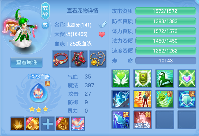 微信图片_20260731094236_69_2174.png