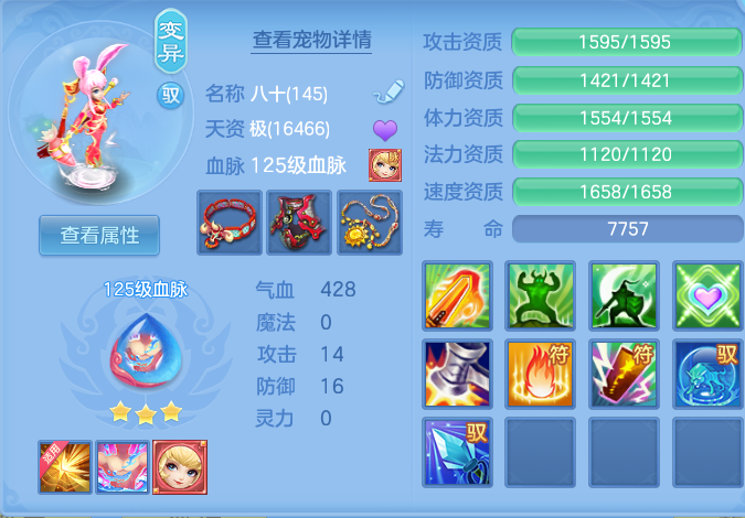 微信图片_20260731094237_79_2174.png