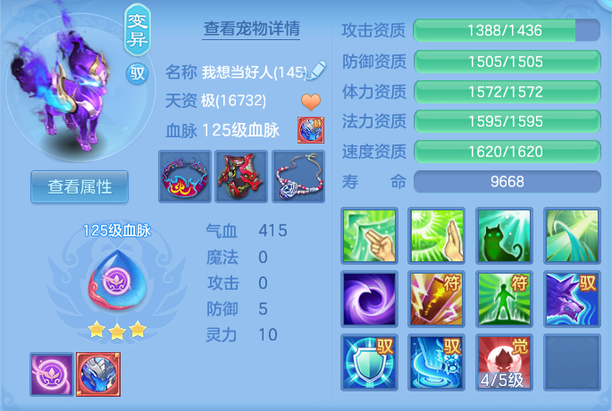 微信图片_20260731094237_82_2174.png