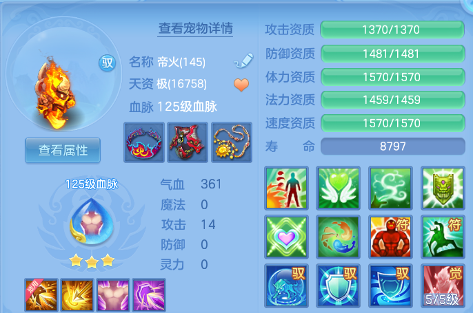 微信图片_20260731094238_86_2174.png