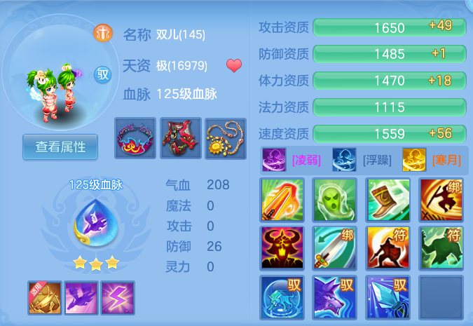 微信图片_20260731094238_89_2174.png