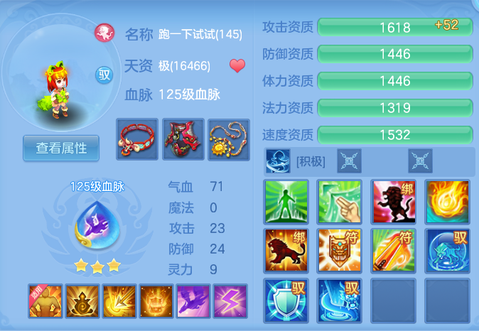 微信图片_20260731094238_90_2174.png