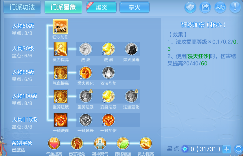 微信图片_20260731094546_94_2174.png