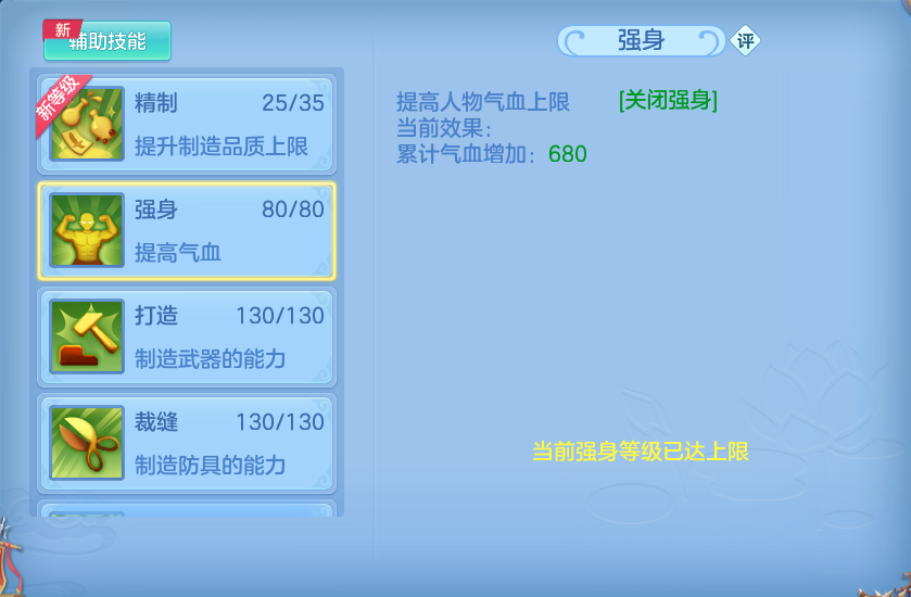 微信图片_20260731094546_97_2174.png