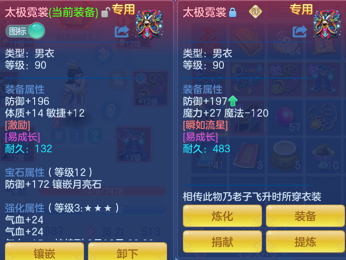 微信图片_20260731101559_26_2178.png