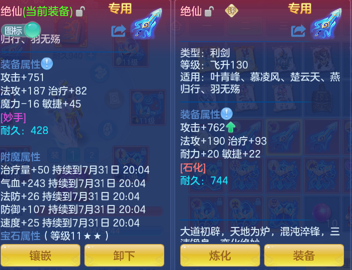 微信图片_20260731110256_28_2185.png