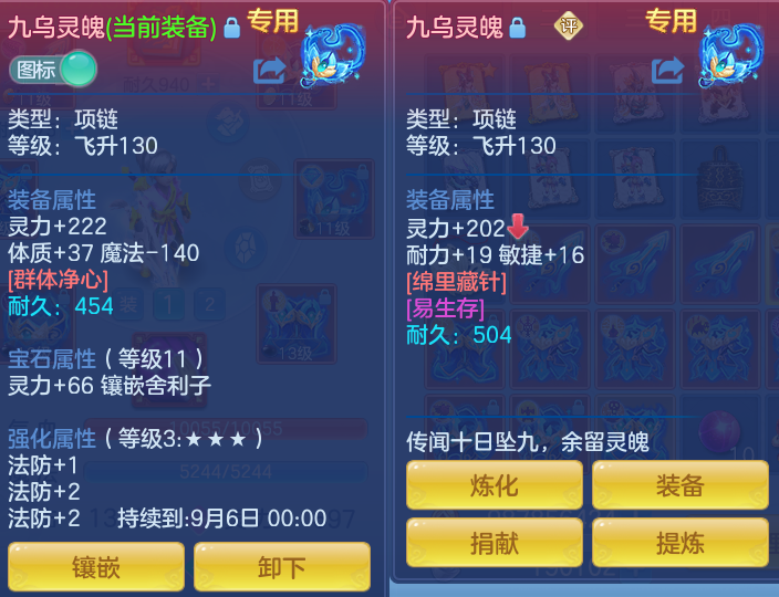 微信图片_20260731110256_29_2185.png