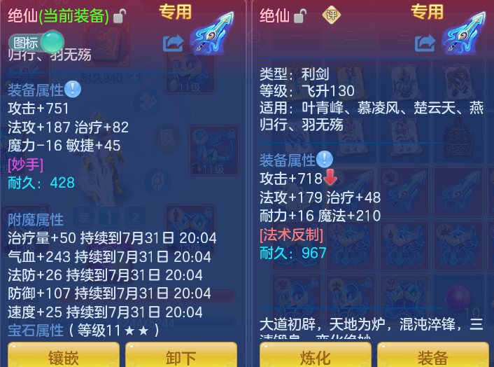 微信图片_20260731110256_27_2185.png