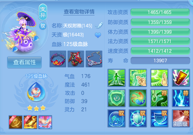 微信图片_20260731110534_58_2185.png