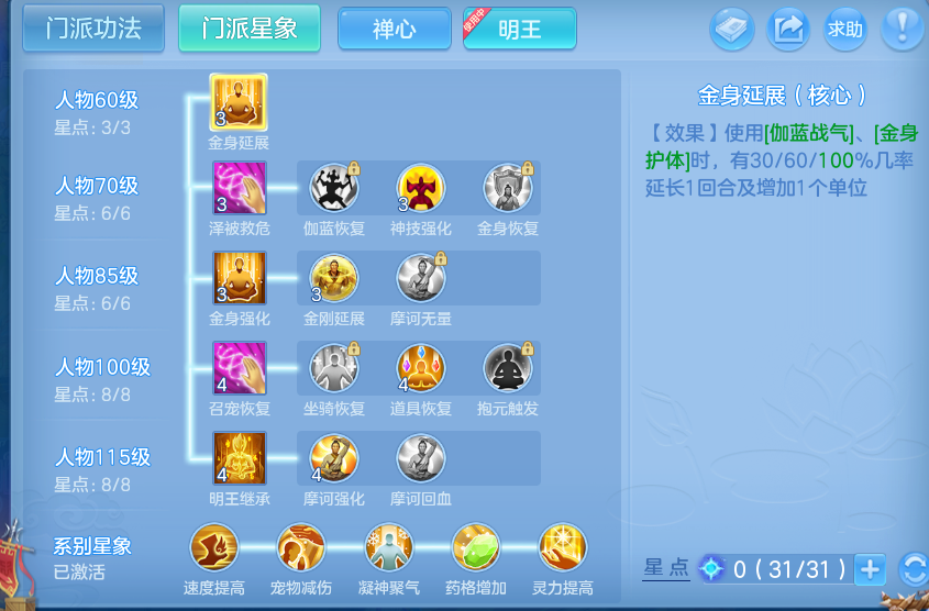 微信图片_20260731110643_66_2185.png