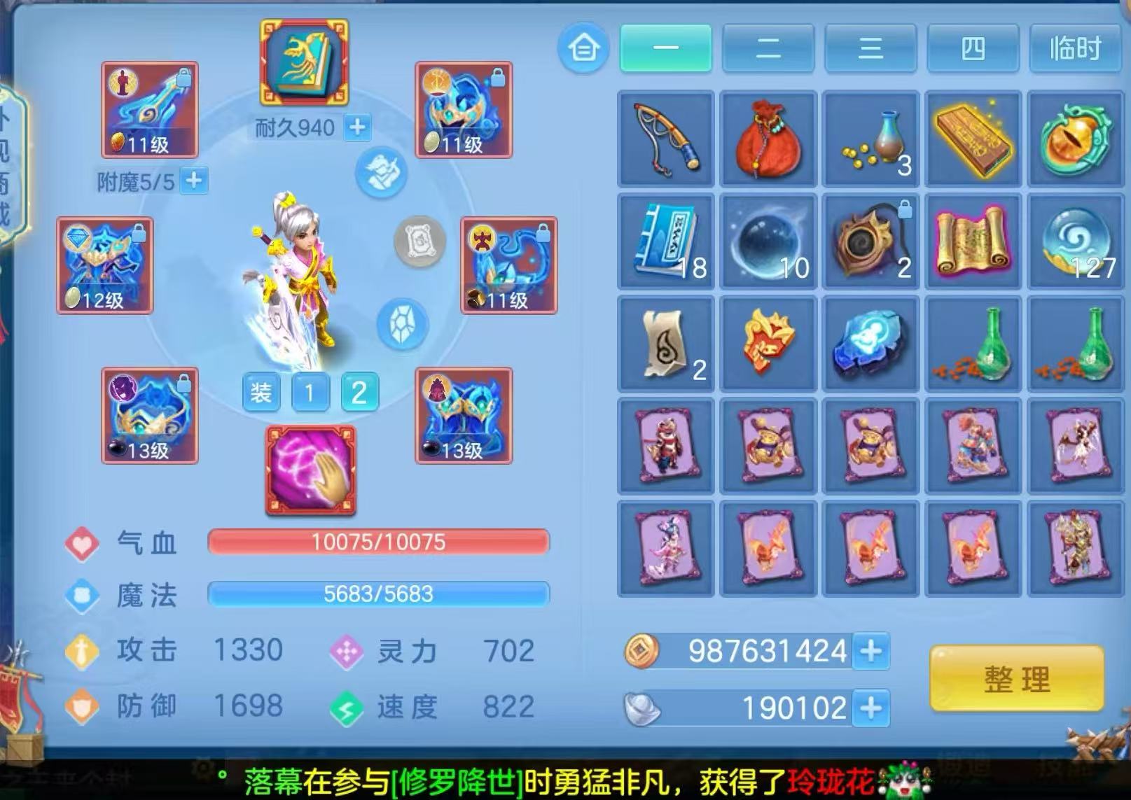 微信图片_20260731111628_90_2185.jpg