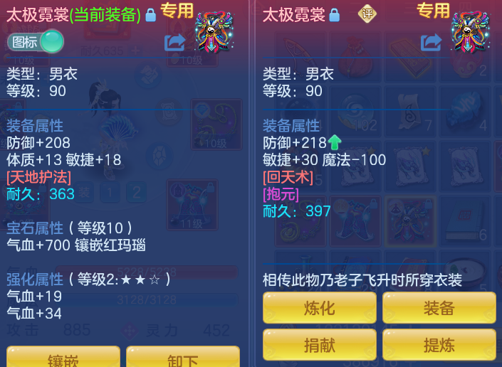 微信图片_20260731111354_23_2188.png