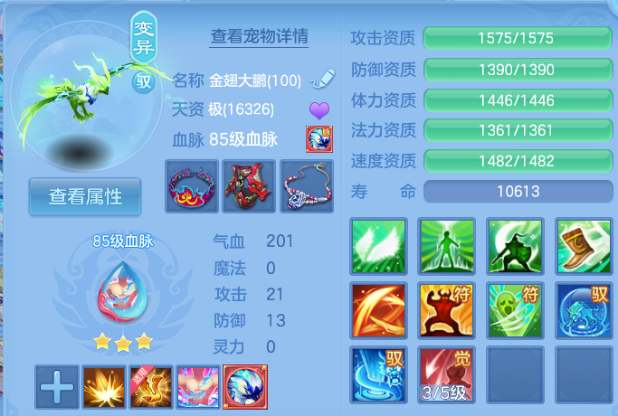 微信图片_20260731111535_32_2188.png
