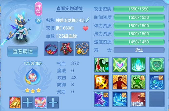 微信图片_20260731114711_30_2190.png