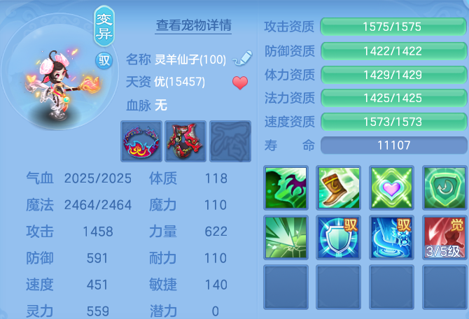 微信图片_20260731135255_60_2205.png