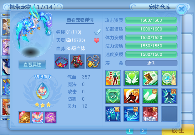 微信图片_2026-07-31_144057_495.png