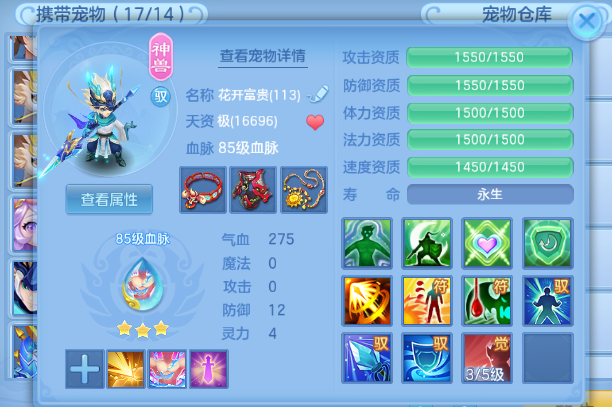 微信图片_2026-07-31_144056_048.png