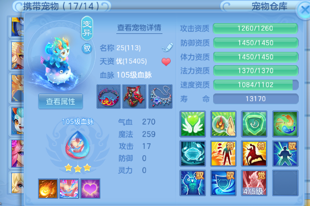 微信图片_2026-07-31_144104_794.png