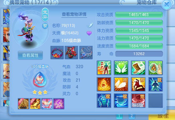 微信图片_2026-07-31_144102_035.png