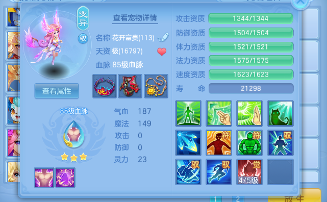 微信图片_2026-07-31_144106_242.png