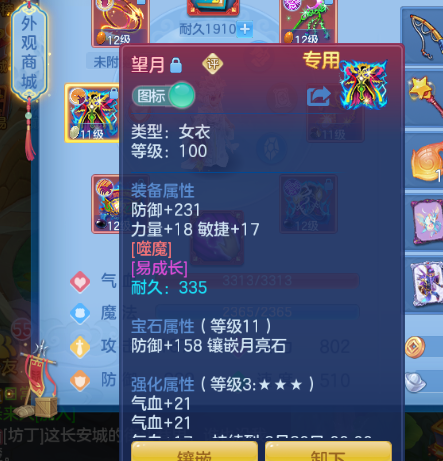 微信图片_2026-07-31_144112_875.png