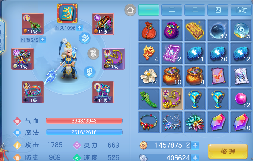 微信图片_20260731152158_12_2225.png