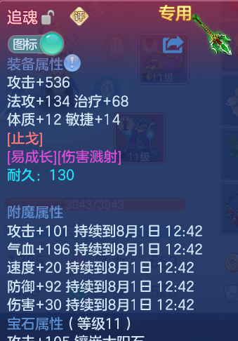 微信图片_20260731152158_13_2225.png