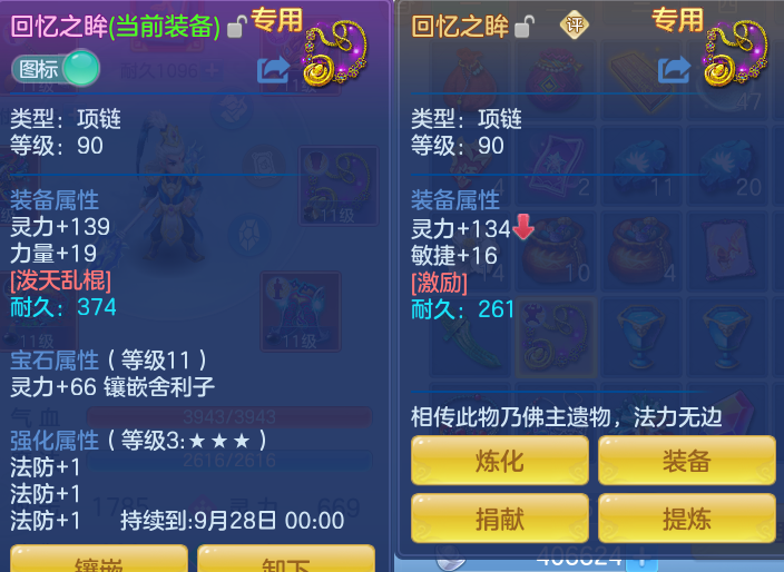 微信图片_20260731152209_15_2225.png