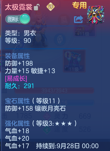 微信图片_20260731152220_18_2225.png