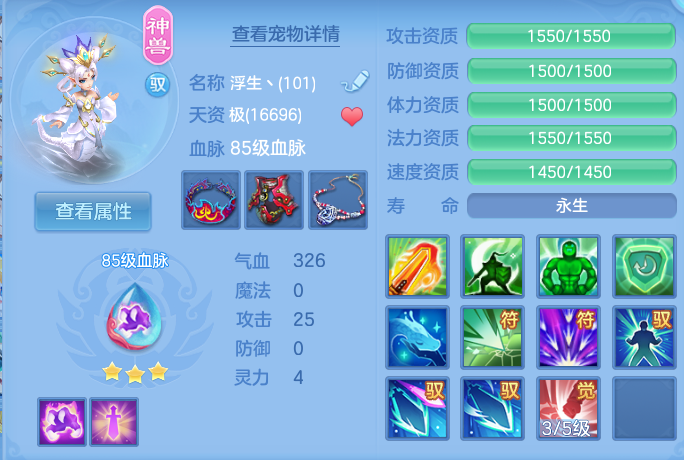微信图片_20260731152420_20_2225.png